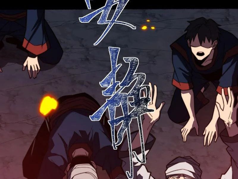 Sau Khi Chia Tay Hoa Khôi, Võ Đạo Của Ta Thẳng Tới Cấp Thần Chapter 53 - Trang 2