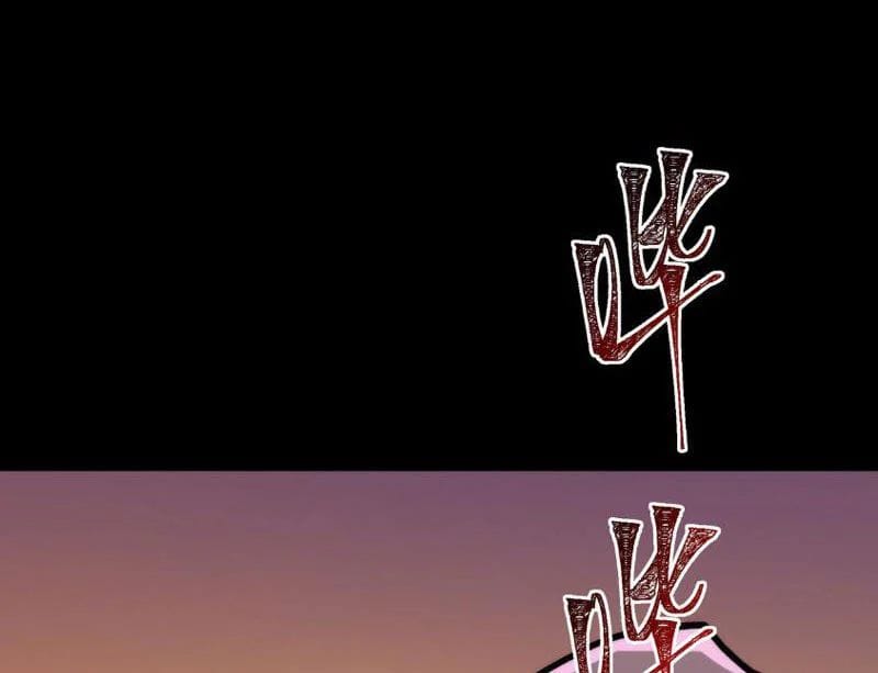 Sau Khi Chia Tay Hoa Khôi, Võ Đạo Của Ta Thẳng Tới Cấp Thần Chapter 53 - Trang 2