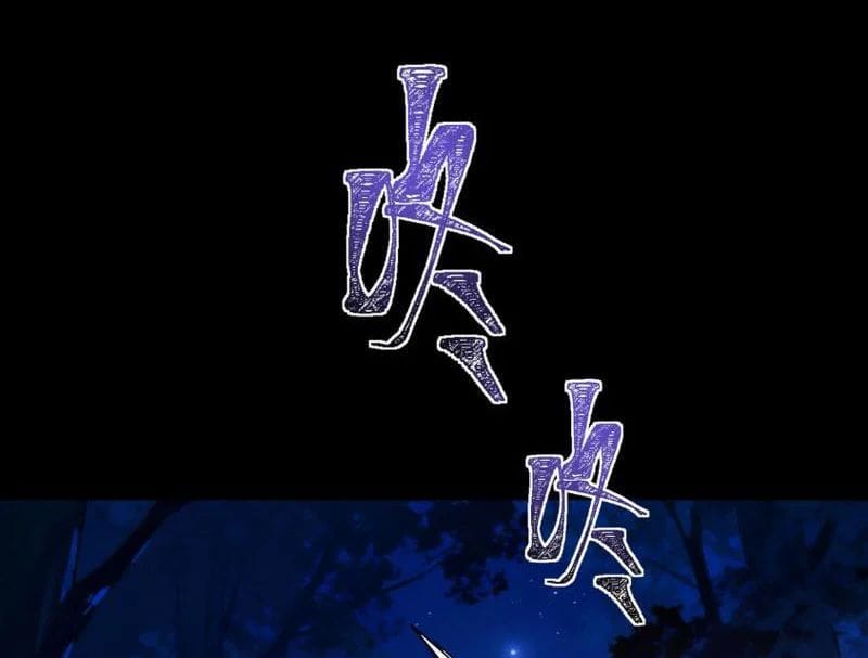 Sau Khi Chia Tay Hoa Khôi, Võ Đạo Của Ta Thẳng Tới Cấp Thần Chapter 53 - Trang 2