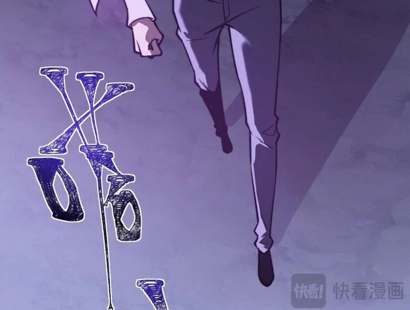 Sau Khi Chia Tay Hoa Khôi, Võ Đạo Của Ta Thẳng Tới Cấp Thần Chapter 53 - Trang 2