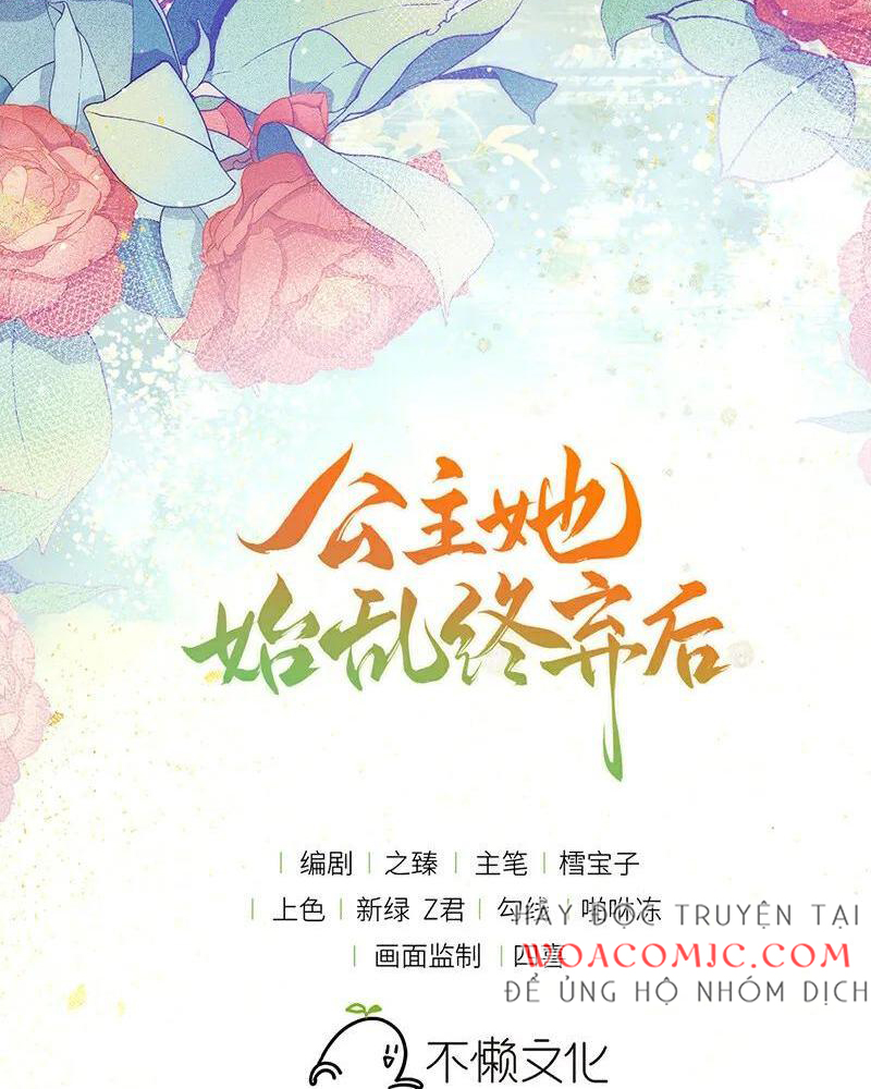 Sau Khi Công Chúa Bội Tình Bạc Nghĩa Chapter 68 - Trang 2