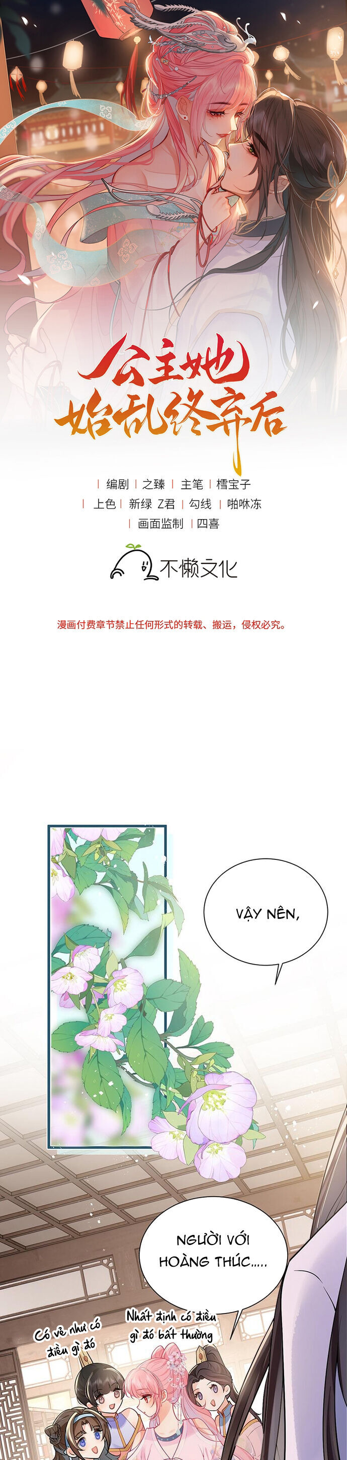 Sau Khi Công Chúa Bội Tình Bạc Nghĩa Chapter 72 - Trang 2