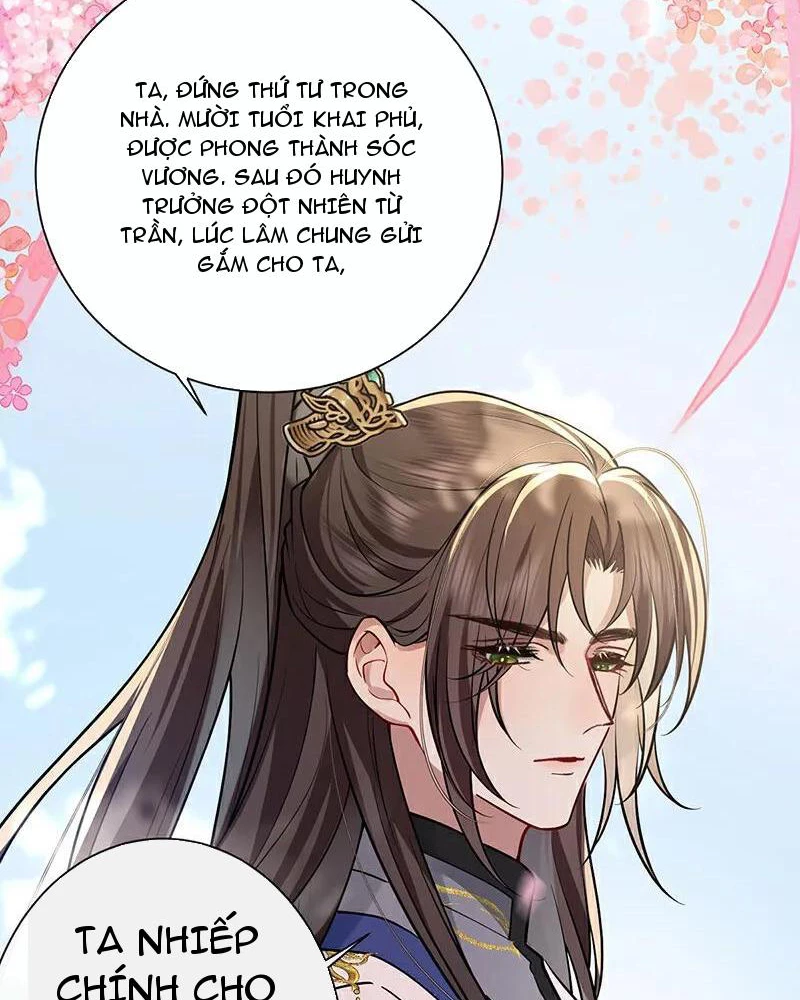 Sau Khi Công Chúa Bội Tình Bạc Nghĩa Chapter 73 - Trang 2