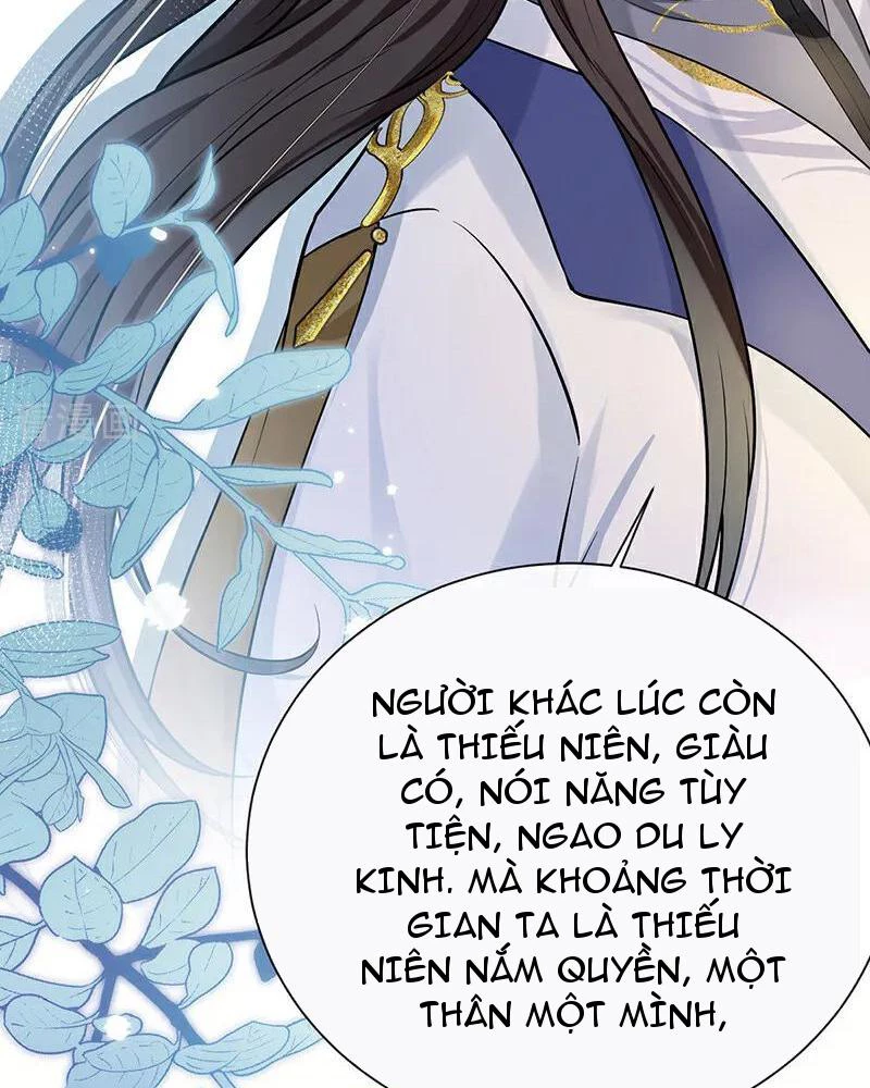 Sau Khi Công Chúa Bội Tình Bạc Nghĩa Chapter 73 - Trang 2