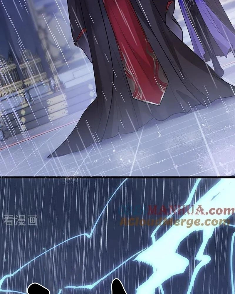 Sau Khi Công Chúa Bội Tình Bạc Nghĩa Chapter 80 - Trang 2
