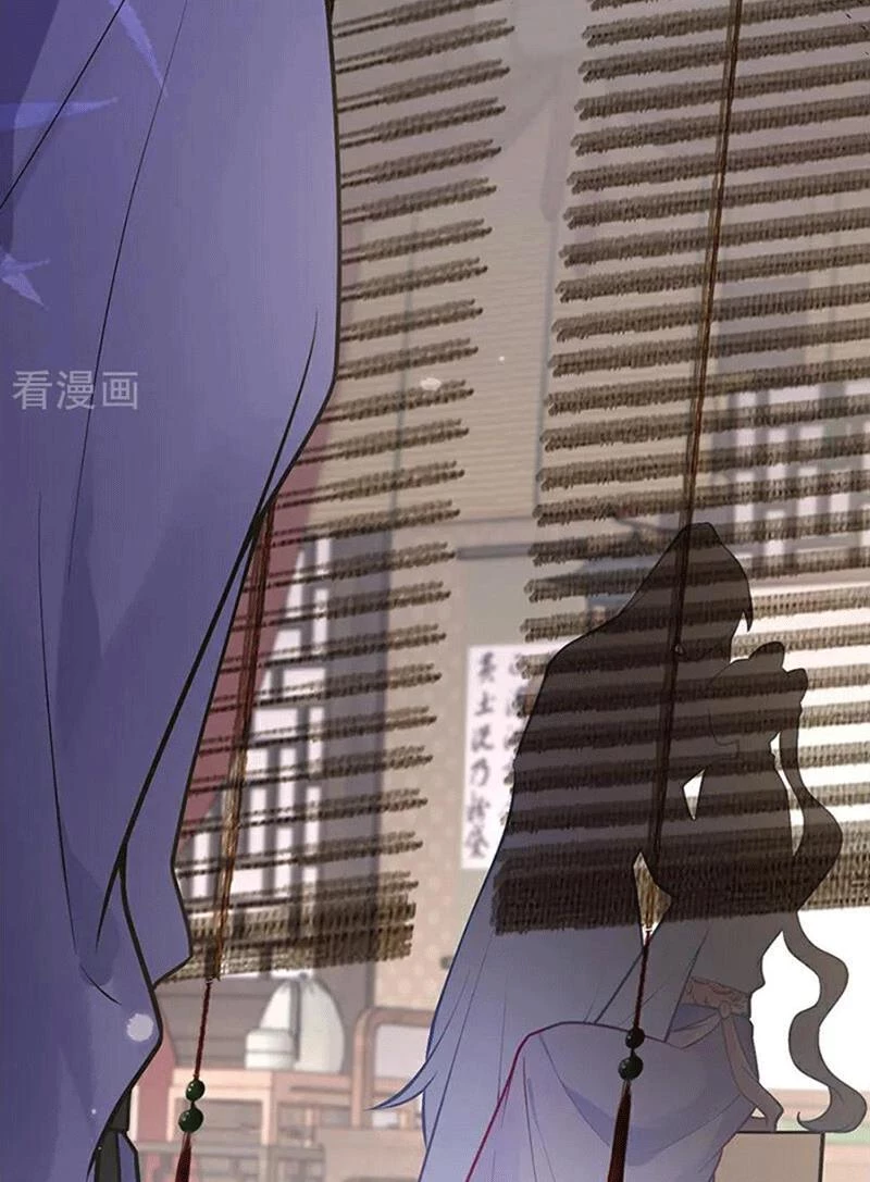 Sau Khi Công Chúa Bội Tình Bạc Nghĩa Chapter 91 - Trang 2