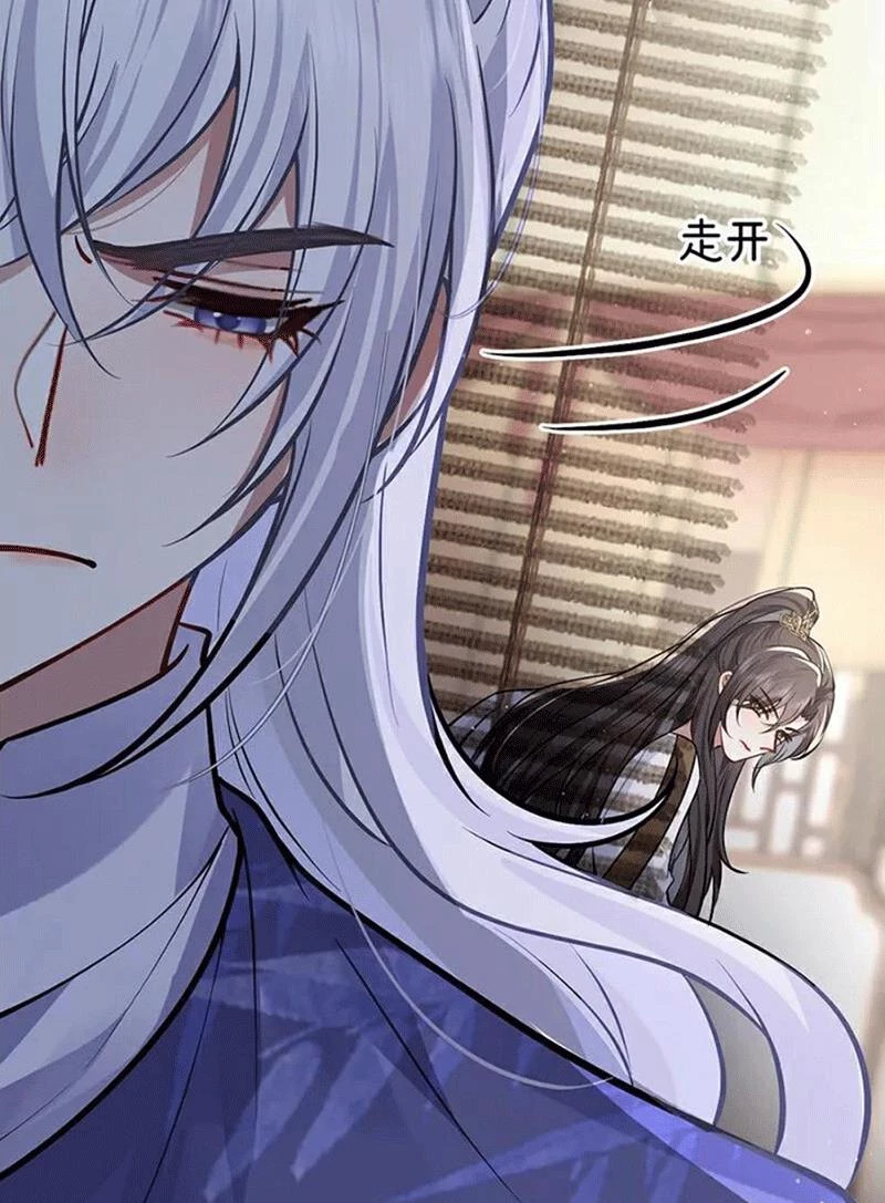 Sau Khi Công Chúa Bội Tình Bạc Nghĩa Chapter 91 - Trang 2
