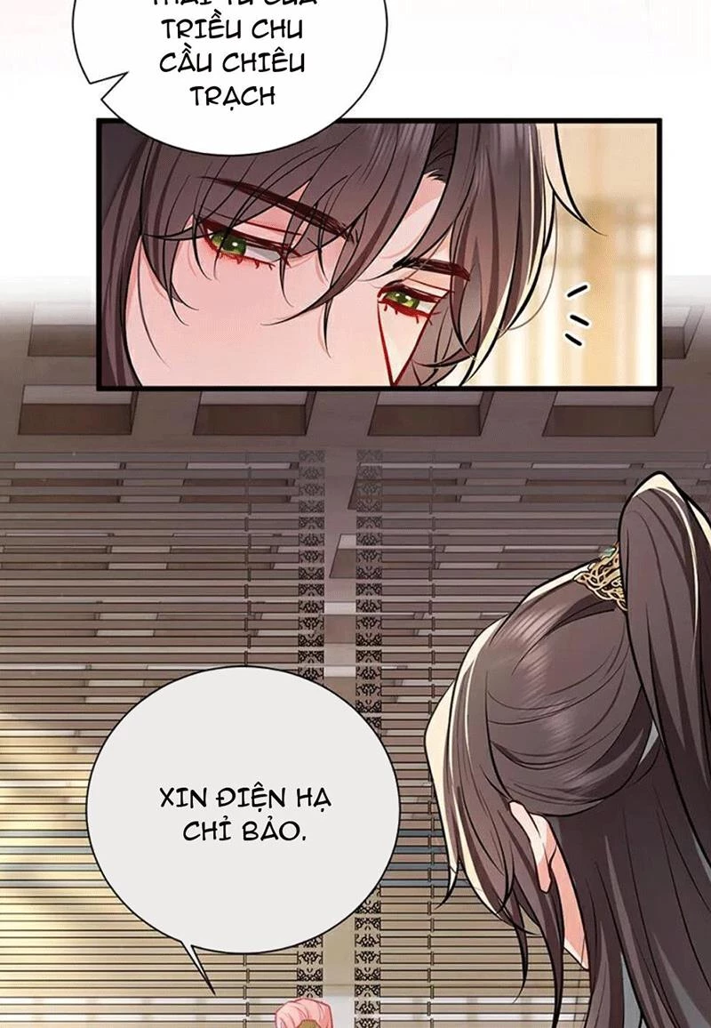 Sau Khi Công Chúa Bội Tình Bạc Nghĩa Chapter 96 - Trang 2