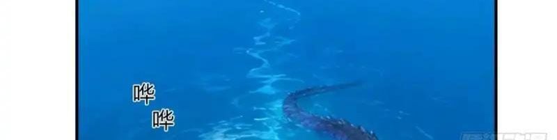 Sau Khi Đầu Thai, Ta Được Kẻ Thù Khắc Thành Vô Địch Chapter 37 - Trang 2