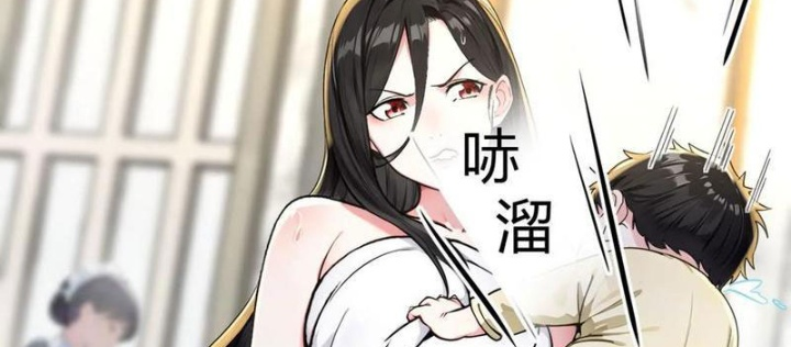 Sau Khi Đầu Thai, Ta Được Kẻ Thù Khắc Thành Vô Địch Chapter 9 - Trang 2