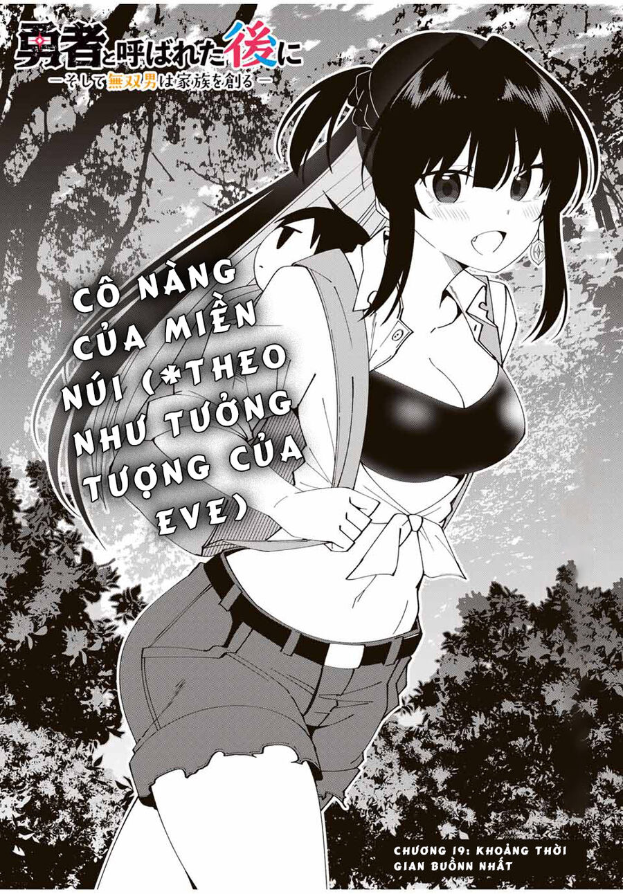 Sau Khi Được Gọi Là Dũng Giả: Người Đàn Ông Vô Song Sẽ Bắt Đầu Lập Gia Đình Chapter 19 - Trang 2