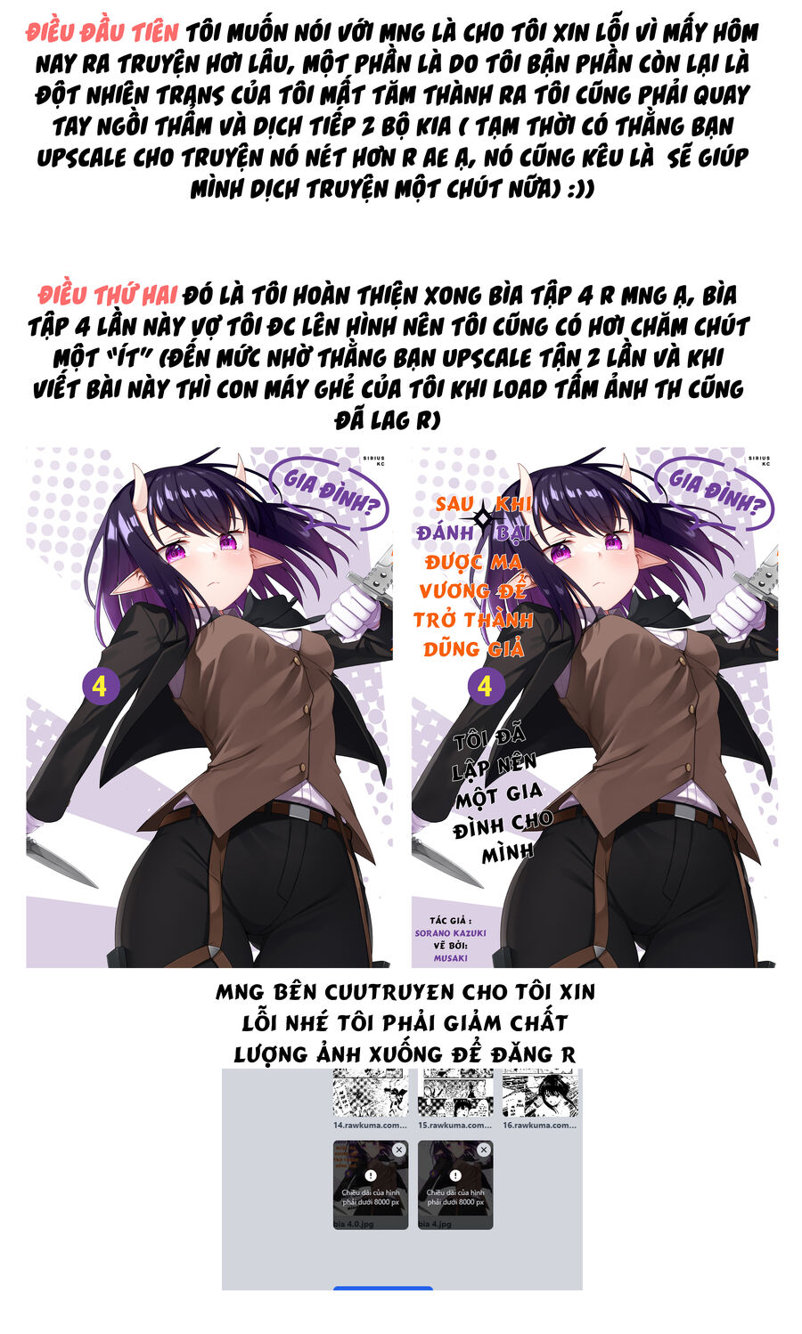 Sau Khi Được Gọi Là Dũng Giả: Người Đàn Ông Vô Song Sẽ Bắt Đầu Lập Gia Đình Chapter 22 - Trang 2