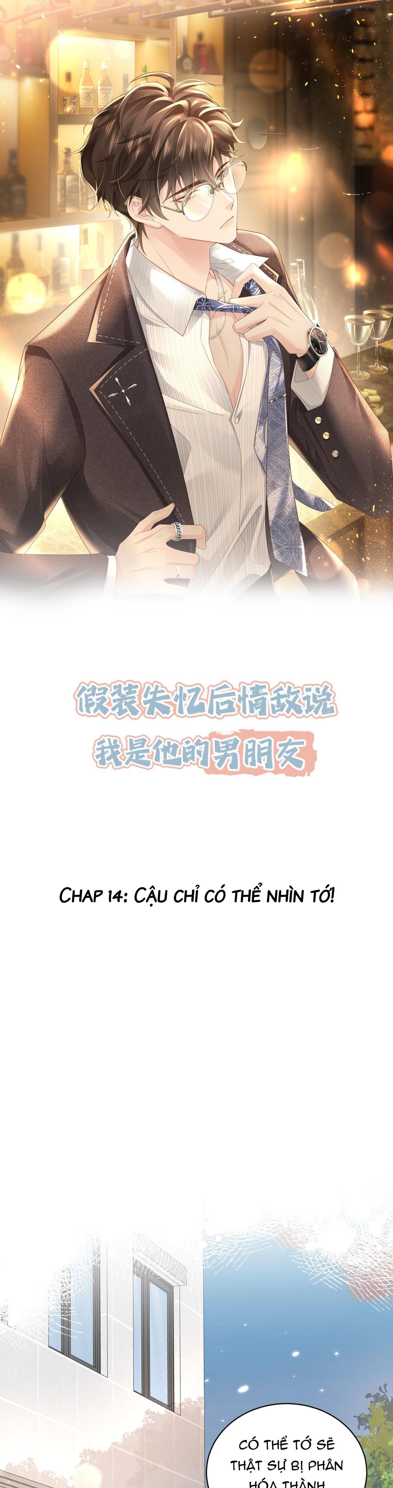Sau Khi Giả Mất Trí Nhớ, Tình Địch Nói Tôi Là Bạn Trai Của Hắn Chapter 14 - Trang 2