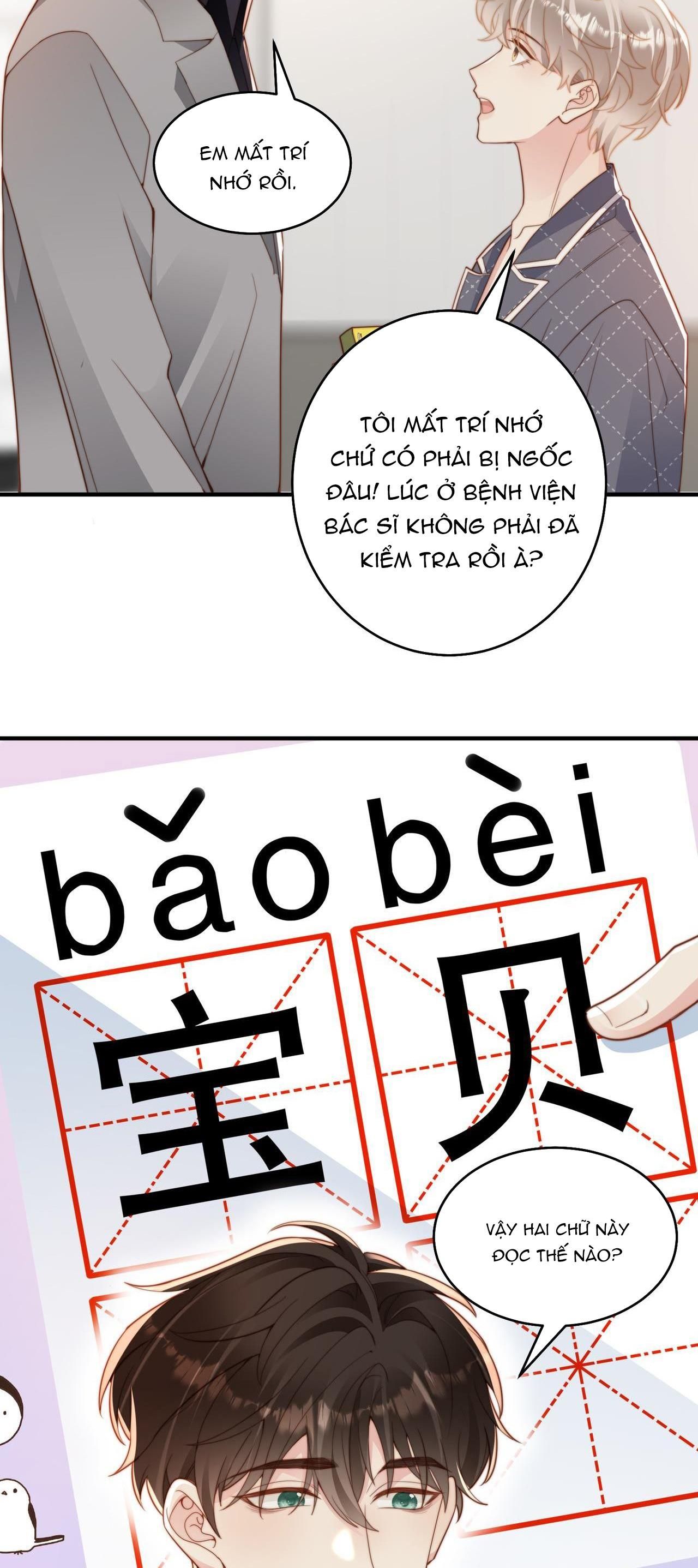 Sau Khi Giả Mất Trí Nhớ, Tình Địch Nói Tôi Là Bạn Trai Của Hắn Chapter 16 - Trang 2