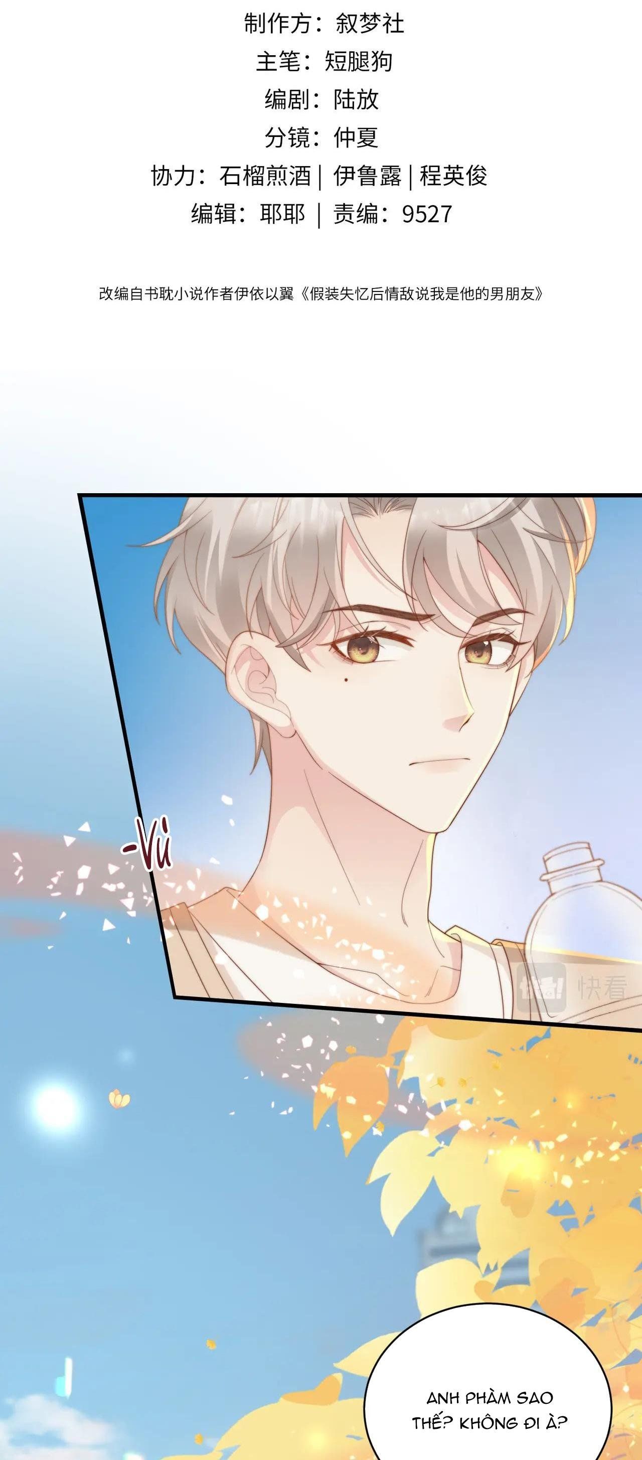 Sau Khi Giả Mất Trí Nhớ, Tình Địch Nói Tôi Là Bạn Trai Của Hắn Chapter 2 - Trang 2