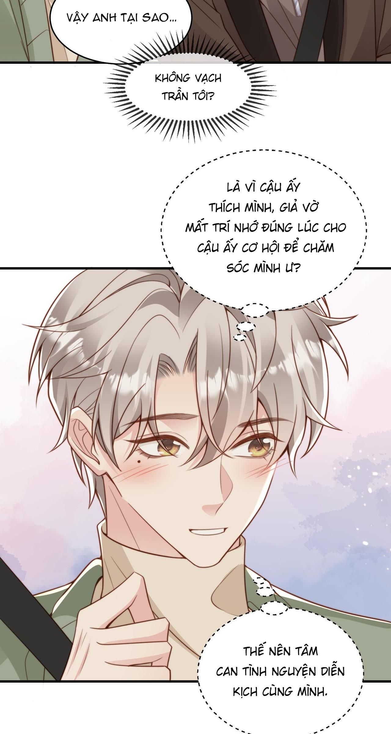 Sau Khi Giả Mất Trí Nhớ, Tình Địch Nói Tôi Là Bạn Trai Của Hắn Chapter 25 - Trang 2