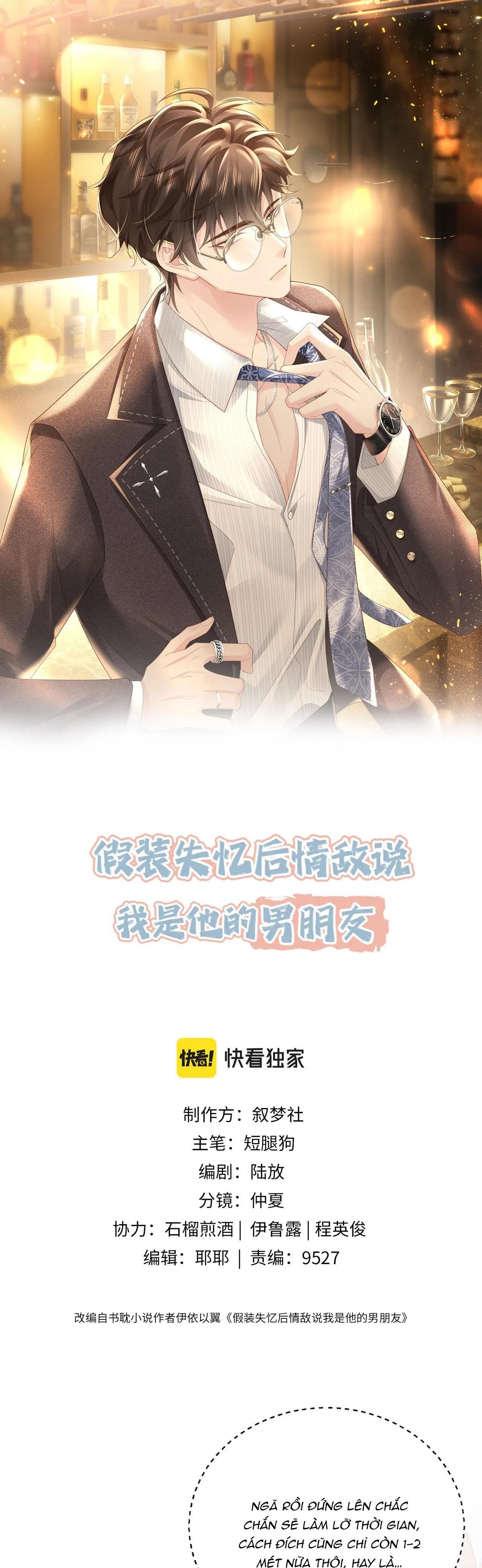 Sau Khi Giả Mất Trí Nhớ, Tình Địch Nói Tôi Là Bạn Trai Của Hắn Chapter 3 - Trang 2
