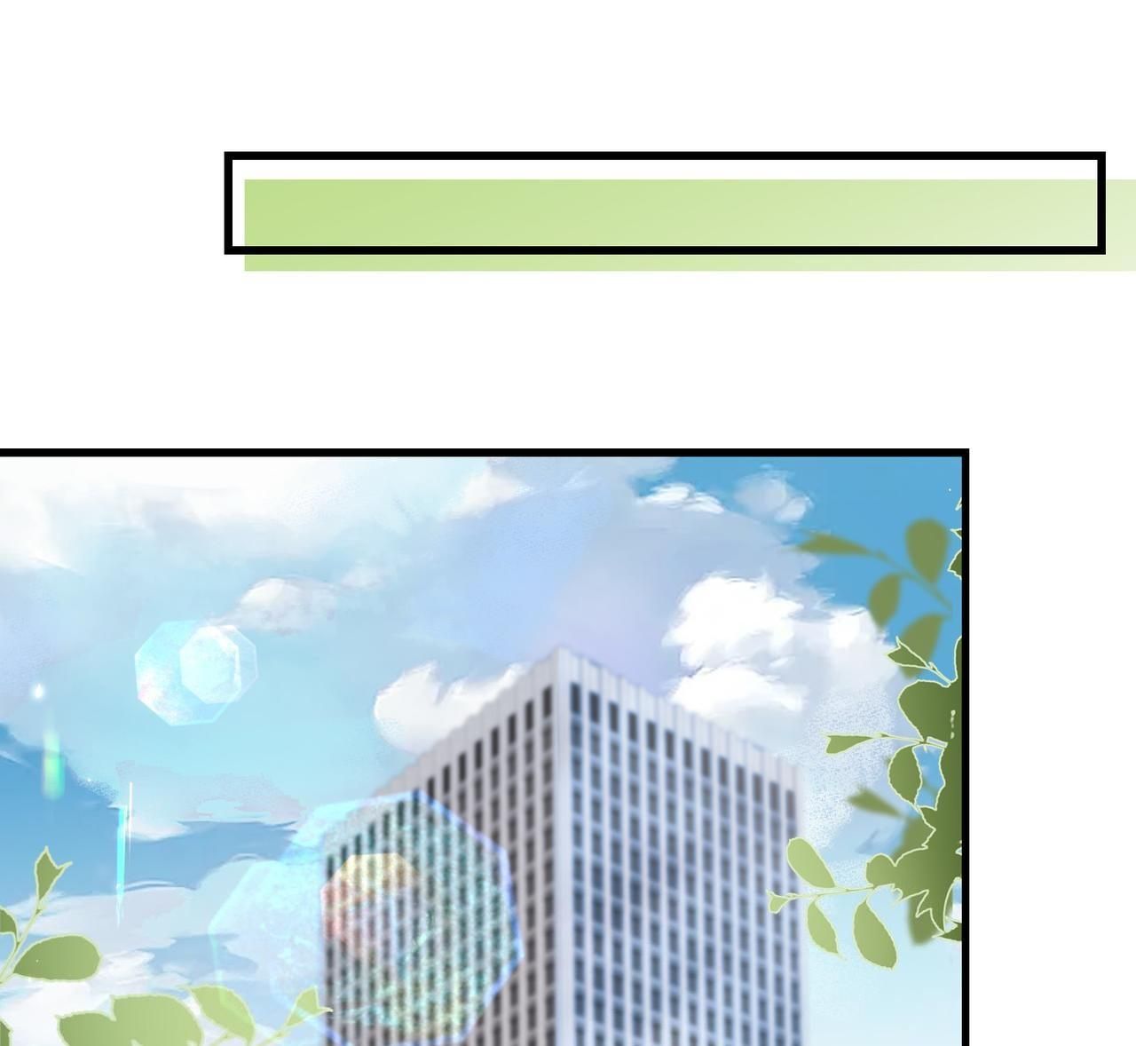 Sau Khi Giả Mất Trí Nhớ, Tình Địch Nói Tôi Là Bạn Trai Của Hắn Chapter 41 - Trang 2