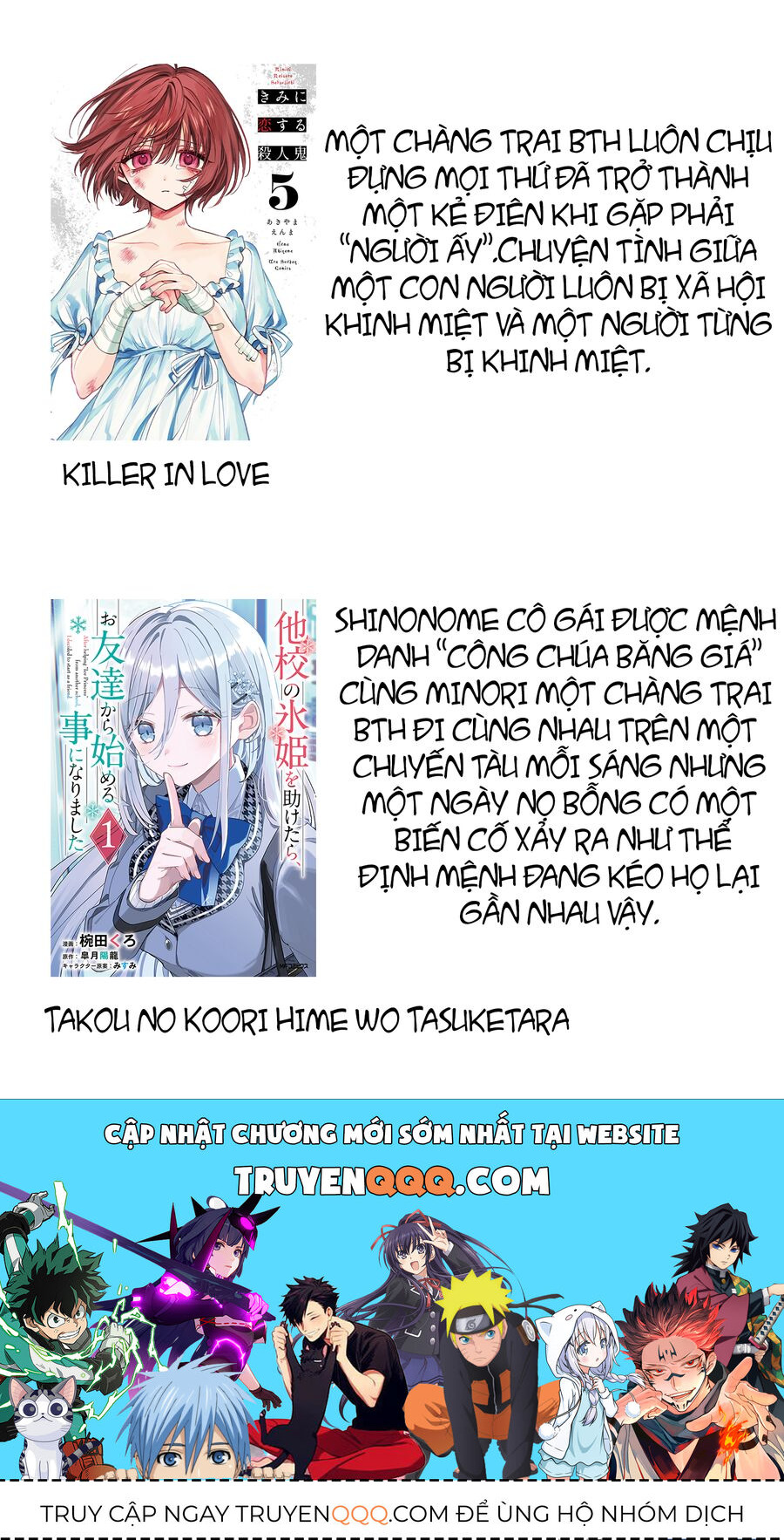 Sau Khi Giúp Đỡ Chapter 3.2 - Trang 2