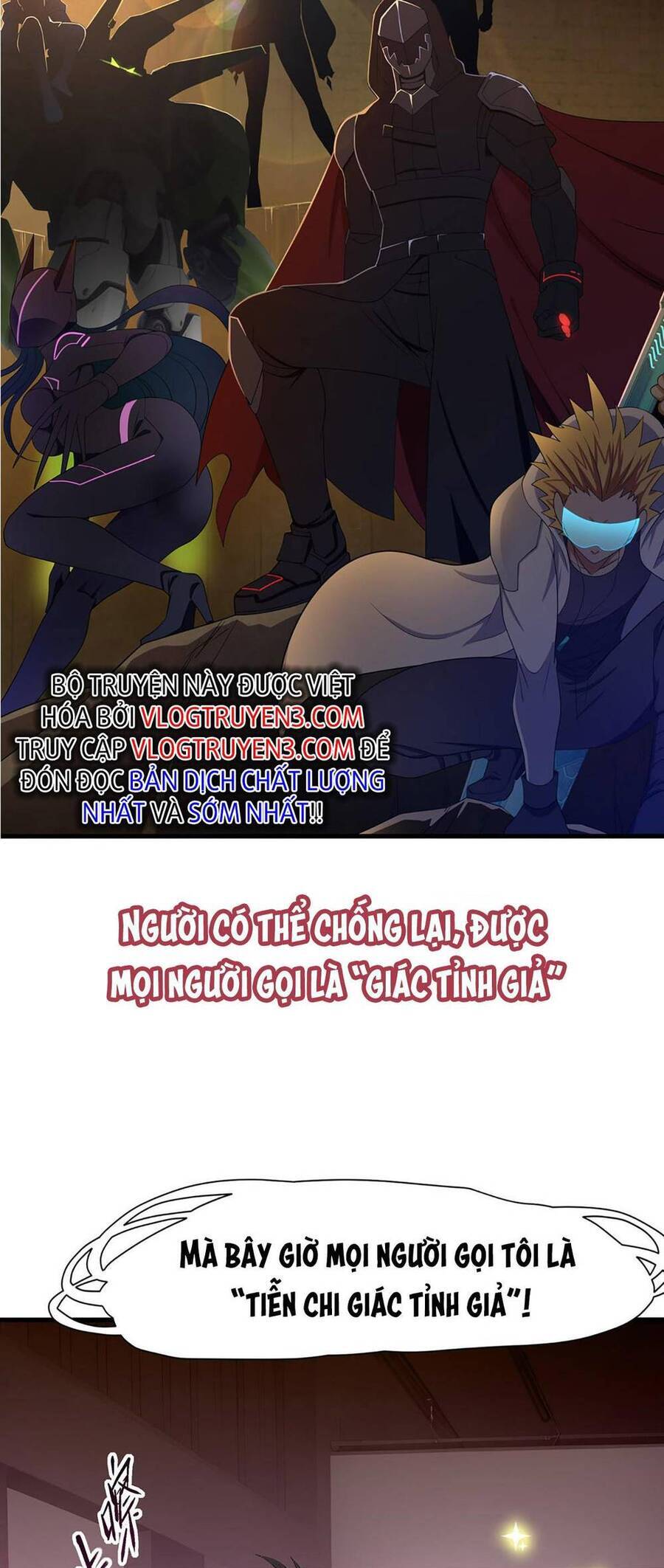 Sau Khi Kết Hợp Với Nữ Thần, Ta Bất Khả Chiến Bại! Chapter 0 - Trang 2