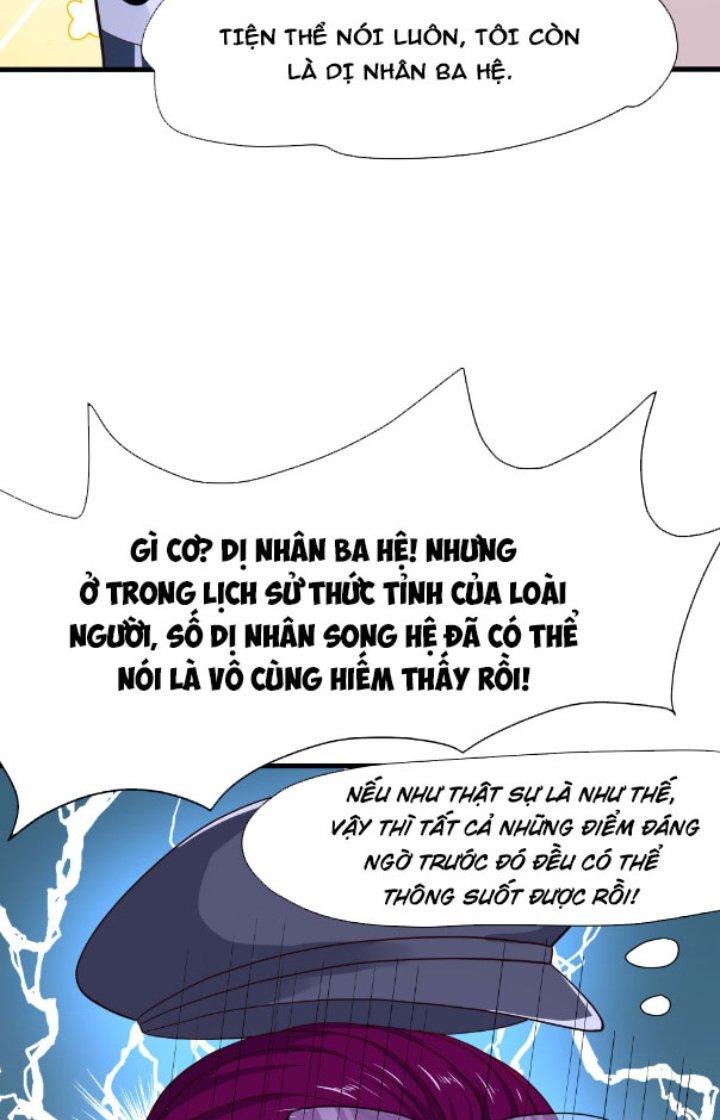 Sau Khi Kết Hợp Với Nữ Thần, Ta Bất Khả Chiến Bại! Chapter 16 - Trang 2