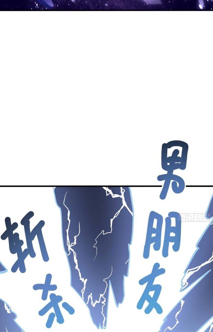 Sau Khi Kết Hợp Với Nữ Thần, Ta Bất Khả Chiến Bại! Chapter 18 - Trang 2