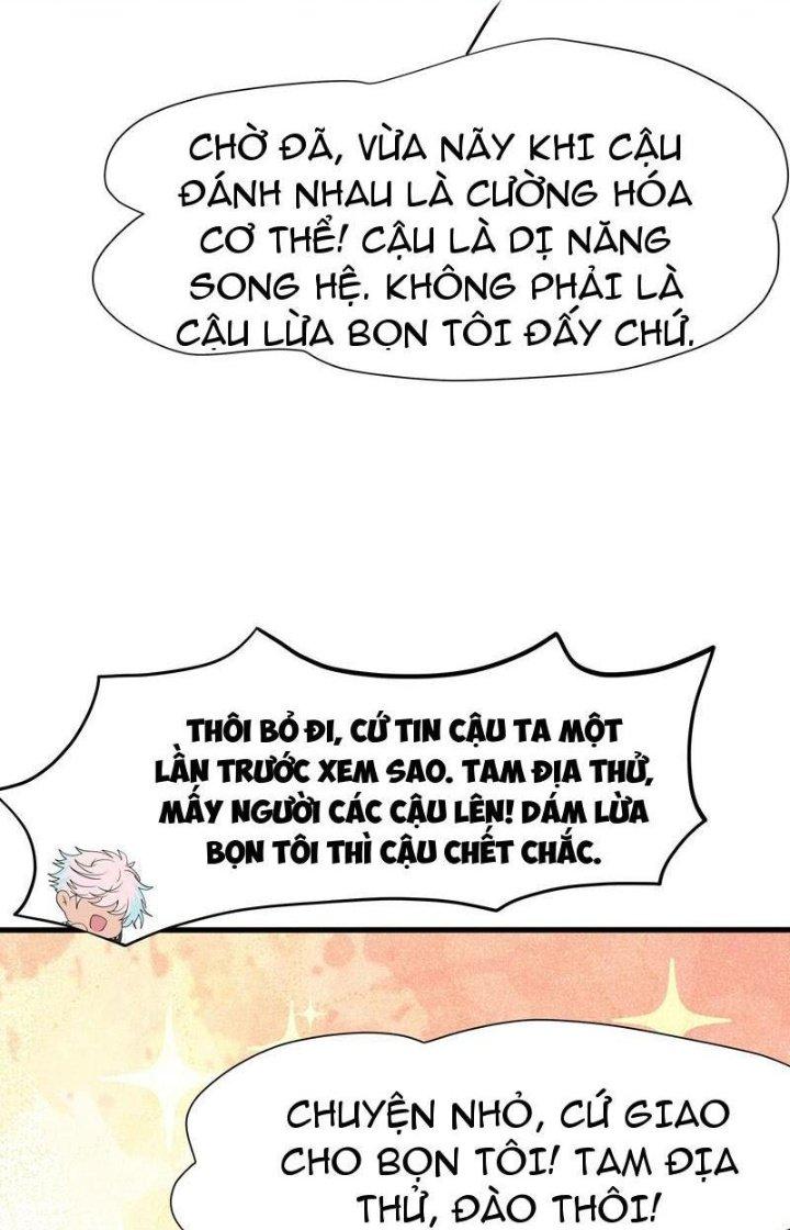 Sau Khi Kết Hợp Với Nữ Thần, Ta Bất Khả Chiến Bại! Chapter 20 - Trang 2