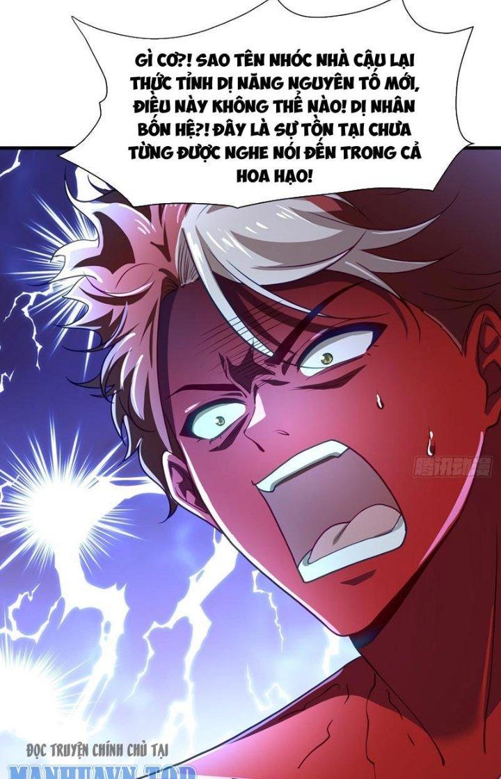 Sau Khi Kết Hợp Với Nữ Thần, Ta Bất Khả Chiến Bại! Chapter 25 - Trang 2