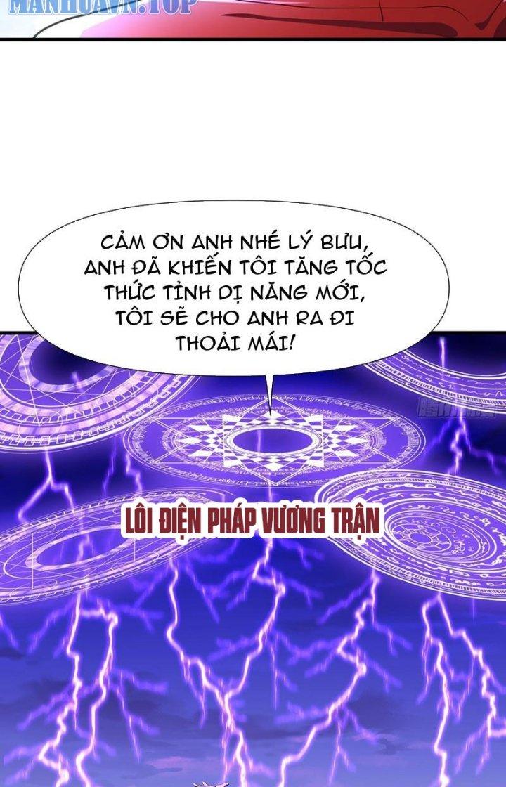 Sau Khi Kết Hợp Với Nữ Thần, Ta Bất Khả Chiến Bại! Chapter 25 - Trang 2