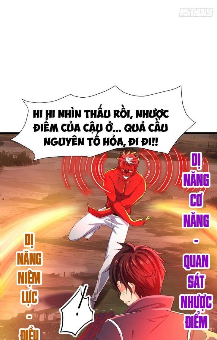 Sau Khi Kết Hợp Với Nữ Thần, Ta Bất Khả Chiến Bại! Chapter 25 - Trang 2