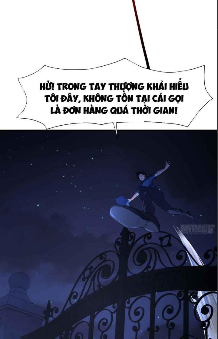 Sau Khi Kết Hợp Với Nữ Thần, Ta Bất Khả Chiến Bại! Chapter 27 - Trang 2