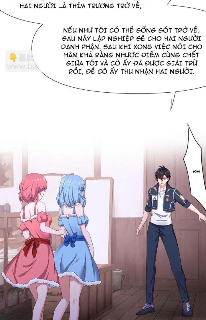 Sau Khi Kết Hợp Với Nữ Thần, Ta Bất Khả Chiến Bại! Chapter 28 - Trang 2