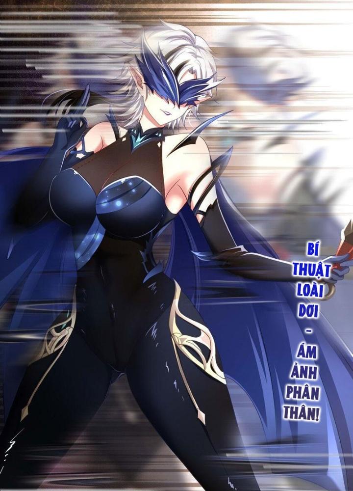 Sau Khi Kết Hợp Với Nữ Thần, Ta Bất Khả Chiến Bại! Chapter 31 - Trang 2