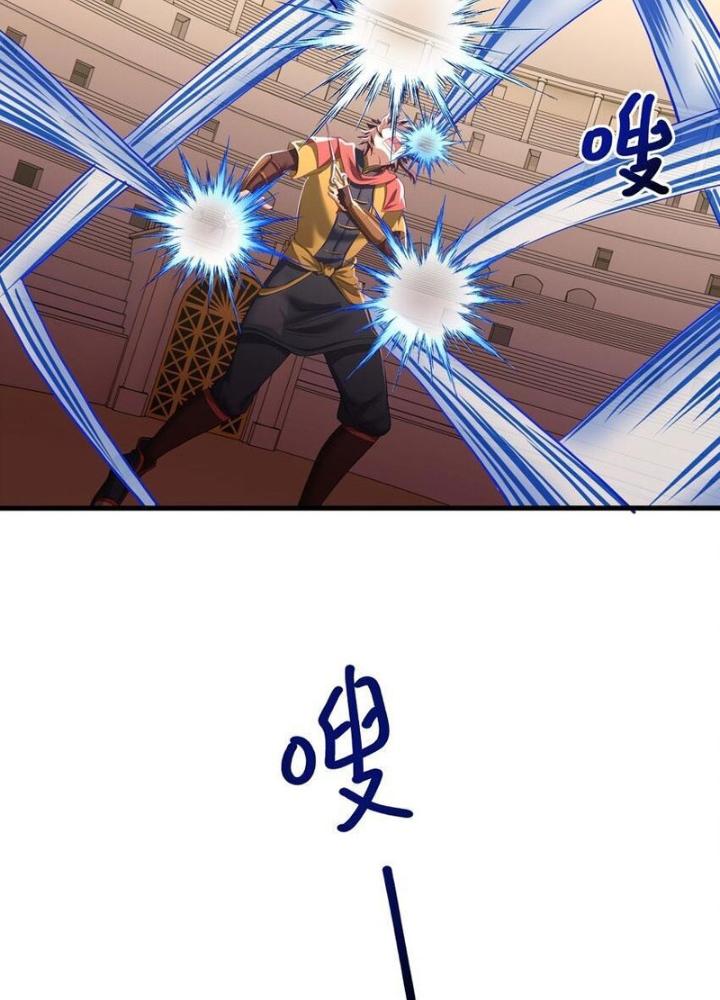 Sau Khi Kết Hợp Với Nữ Thần, Ta Bất Khả Chiến Bại! Chapter 31 - Trang 2