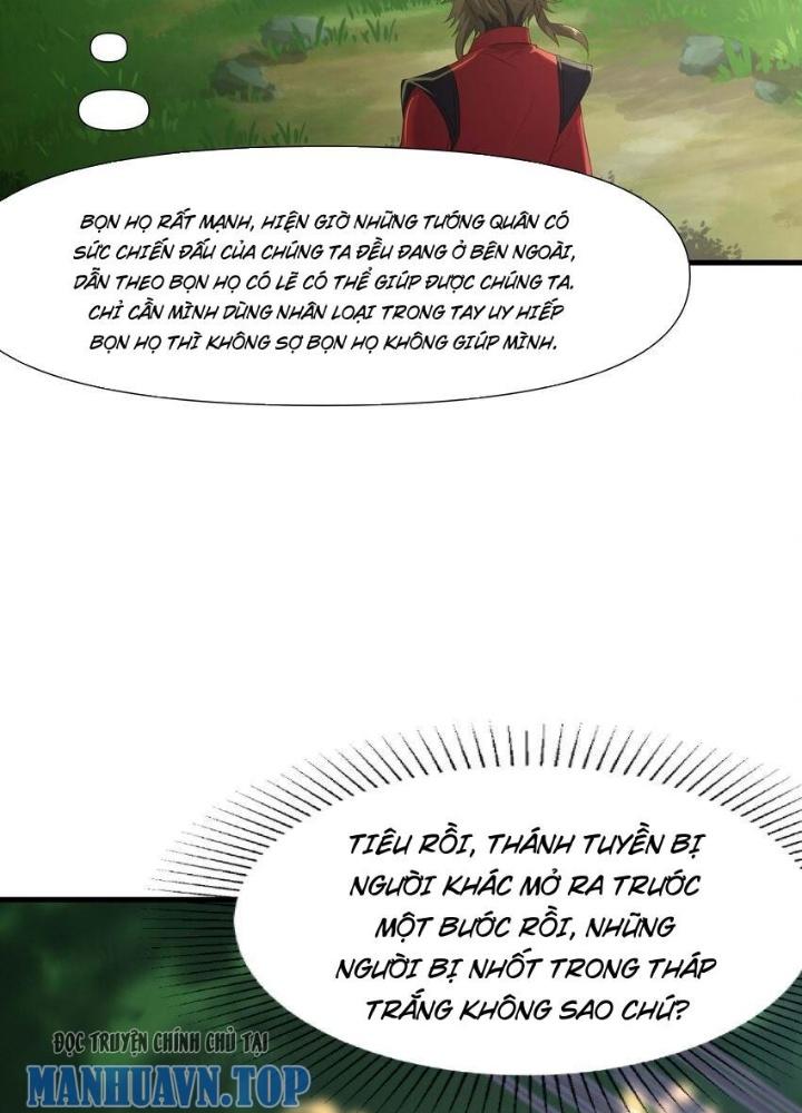 Sau Khi Kết Hợp Với Nữ Thần, Ta Bất Khả Chiến Bại! Chapter 32 - Trang 2