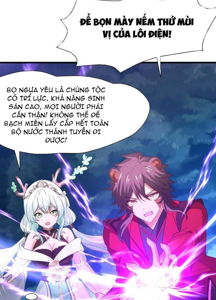 Sau Khi Kết Hợp Với Nữ Thần, Ta Bất Khả Chiến Bại! Chapter 33 - Trang 2
