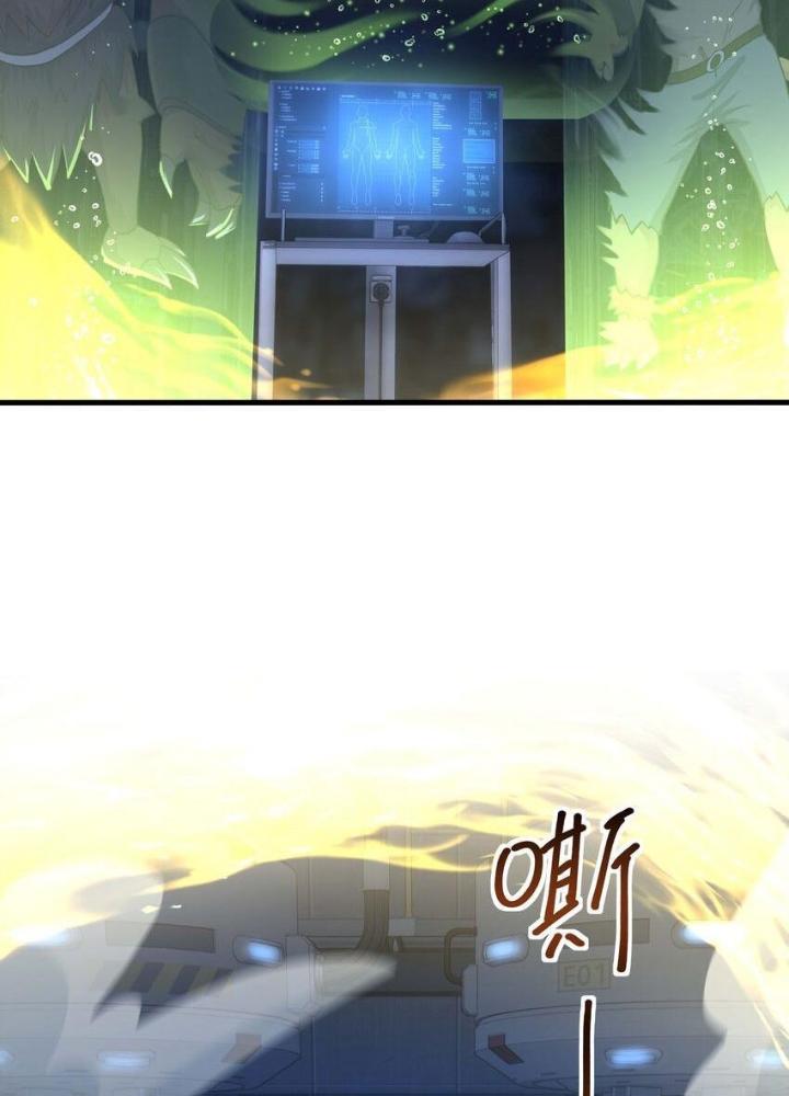 Sau Khi Kết Hợp Với Nữ Thần, Ta Bất Khả Chiến Bại! Chapter 34 - Trang 2