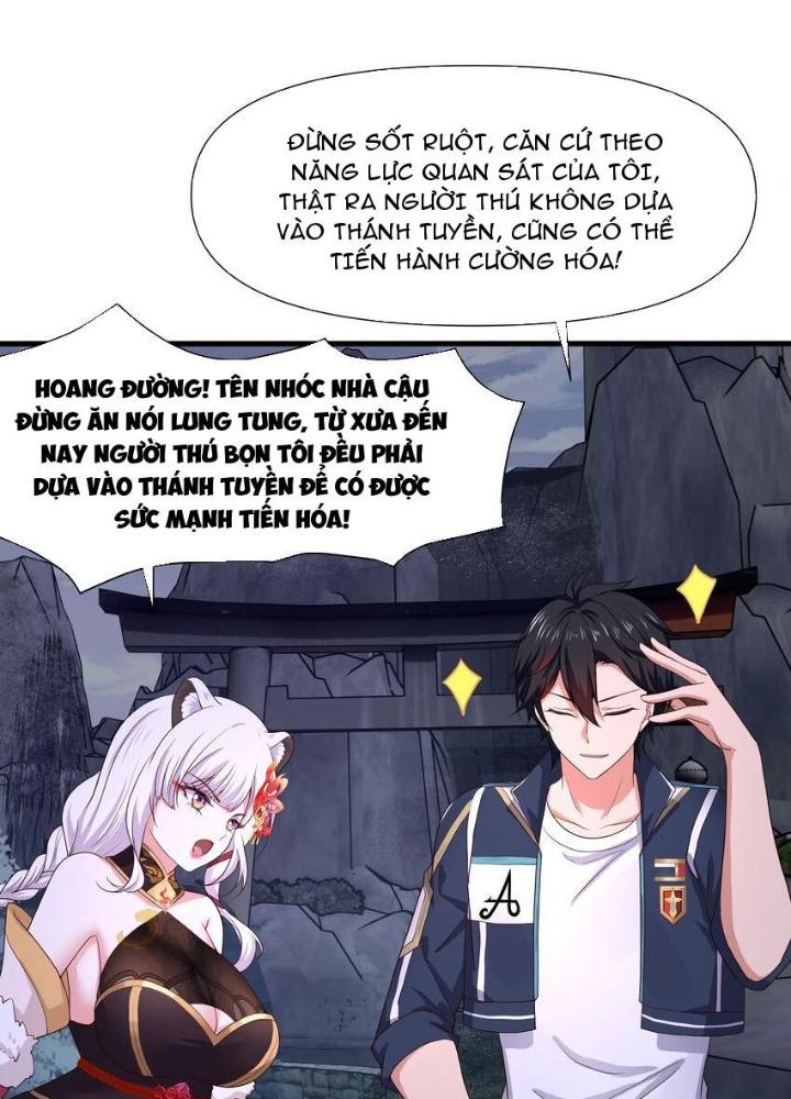 Sau Khi Kết Hợp Với Nữ Thần, Ta Bất Khả Chiến Bại! Chapter 36 - Trang 2