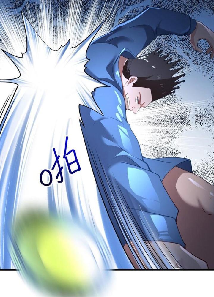 Sau Khi Kết Hợp Với Nữ Thần, Ta Bất Khả Chiến Bại! Chapter 38 - Trang 2