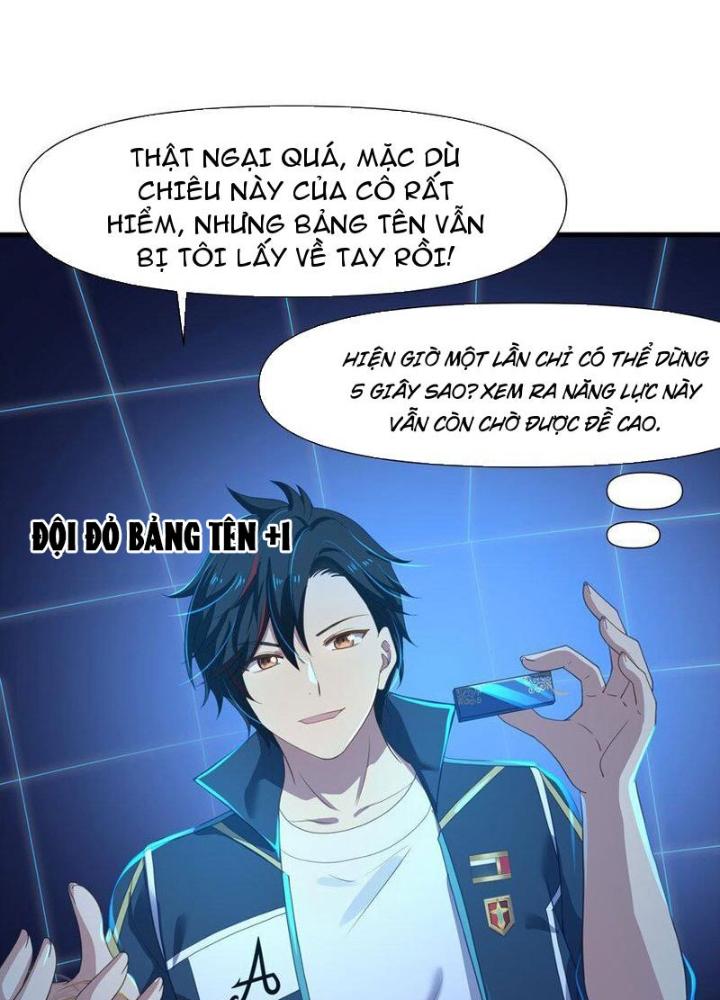 Sau Khi Kết Hợp Với Nữ Thần, Ta Bất Khả Chiến Bại! Chapter 40 - Trang 2