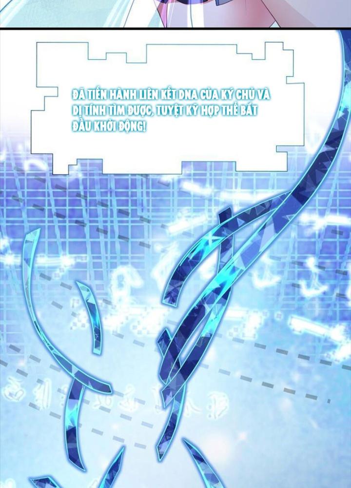 Sau Khi Kết Hợp Với Nữ Thần, Ta Bất Khả Chiến Bại! Chapter 43 - Trang 2