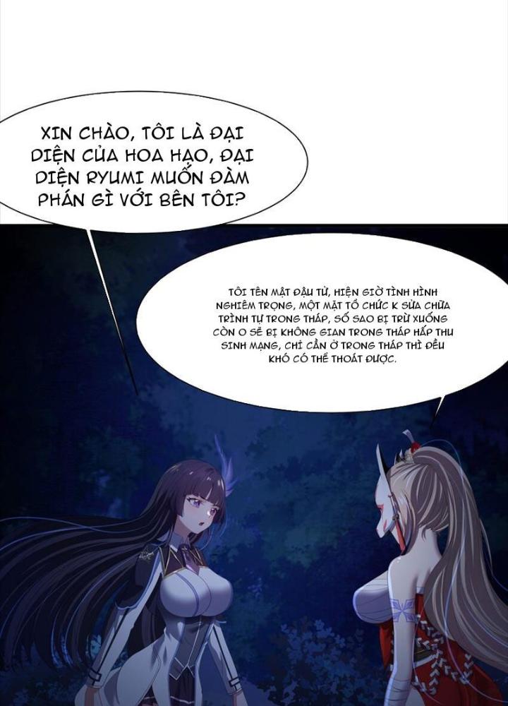 Sau Khi Kết Hợp Với Nữ Thần, Ta Bất Khả Chiến Bại! Chapter 43 - Trang 2