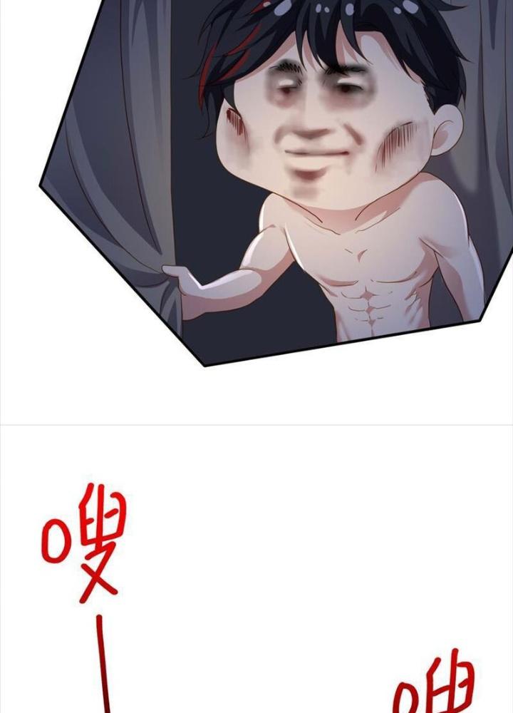 Sau Khi Kết Hợp Với Nữ Thần, Ta Bất Khả Chiến Bại! Chapter 44 - Trang 2