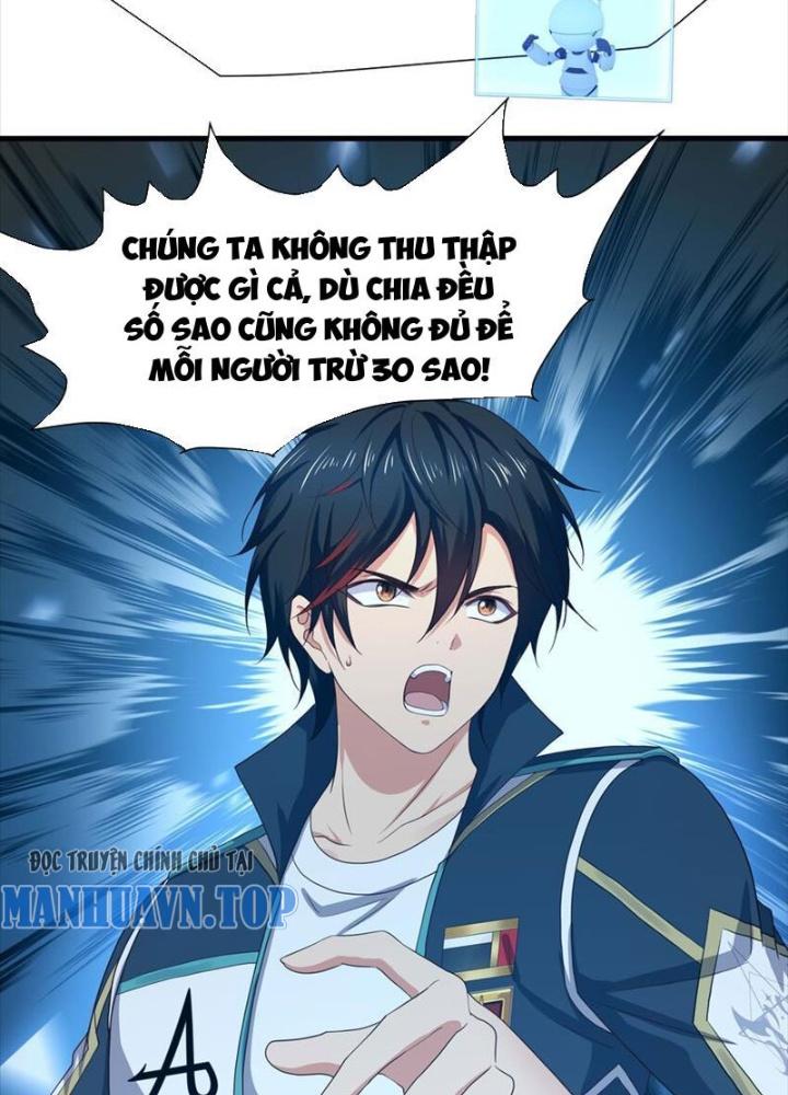 Sau Khi Kết Hợp Với Nữ Thần, Ta Bất Khả Chiến Bại! Chapter 44 - Trang 2