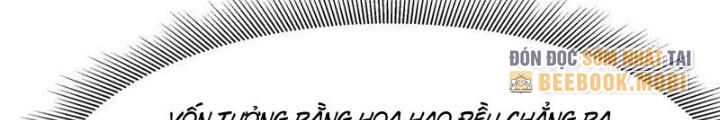Sau Khi Kết Hợp Với Nữ Thần, Ta Bất Khả Chiến Bại! Chapter 45 - Trang 2