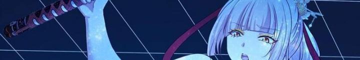Sau Khi Kết Hợp Với Nữ Thần, Ta Bất Khả Chiến Bại! Chapter 46 - Trang 2