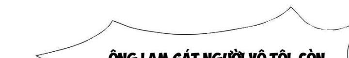 Sau Khi Kết Hợp Với Nữ Thần, Ta Bất Khả Chiến Bại! Chapter 47 - Trang 2