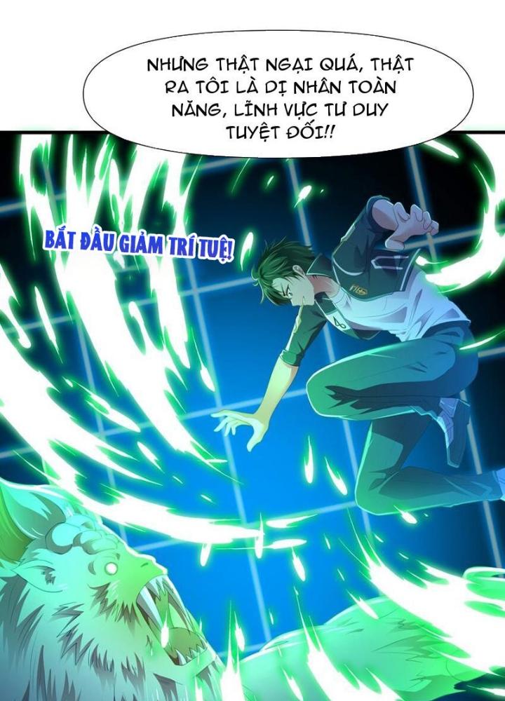 Sau Khi Kết Hợp Với Nữ Thần, Ta Bất Khả Chiến Bại! Chapter 47 - Trang 2
