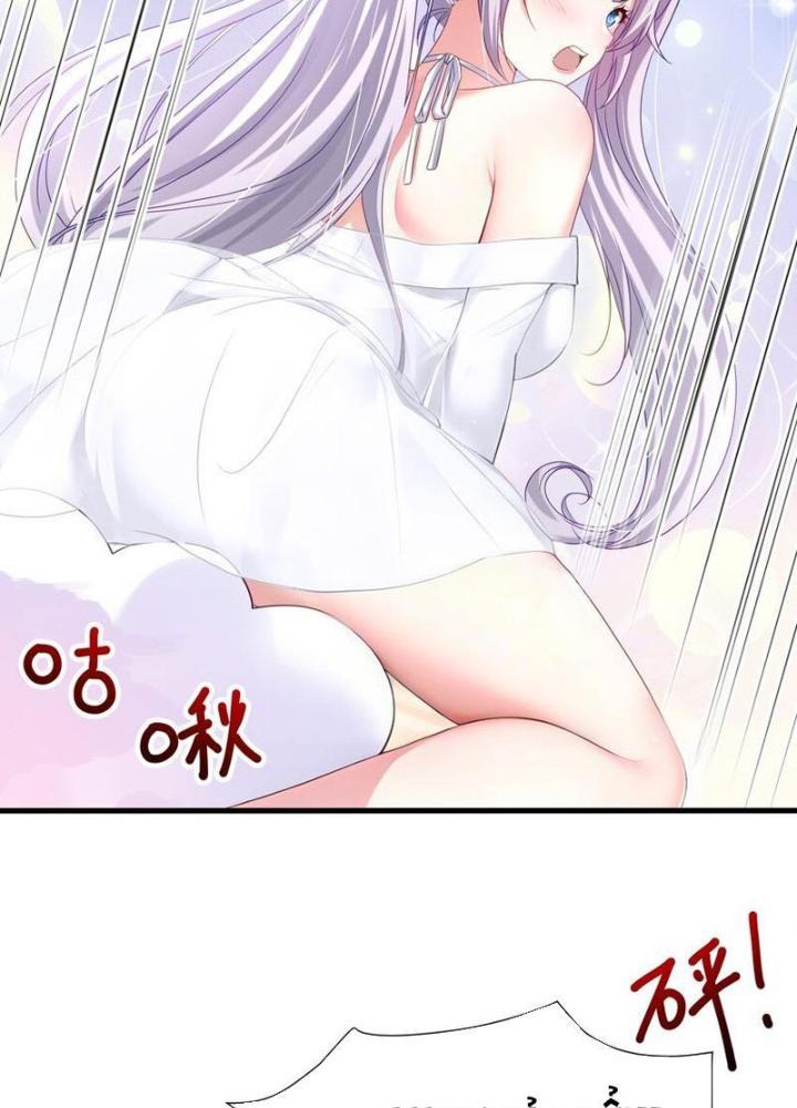 Sau Khi Kết Hợp Với Nữ Thần, Ta Bất Khả Chiến Bại! Chapter 48 - Trang 2