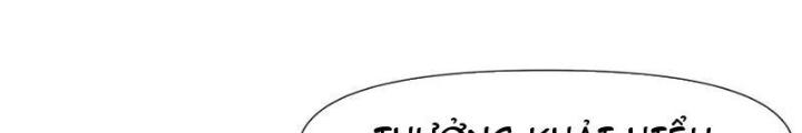 Sau Khi Kết Hợp Với Nữ Thần, Ta Bất Khả Chiến Bại! Chapter 49 - Trang 2